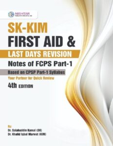 Sk kim| Last Days Revision Notes| Latest 4th Edition