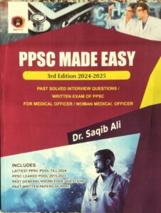 PPSC MADE EASY| LATEST 3rd EDITION