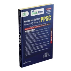 Road to PPSC commission Exam| Latest Edition