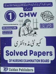 Community Midwifery: CMW PAST PAPERS 1ST YEAR| Latest Edition