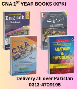 CNA BOOKS| CNA Diploma Books 1st year KPK| Latest Edition