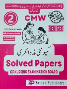 CMW 2nd Year PAST PAPERS| Latest Updated Edition