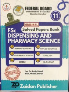 FSC DISPENSER SOLVED PAPERS BANKS| LATEST EDITION