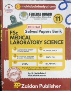 FSC MEDICAL LABORATORY SOLVED PAPERS BANKS| LATEST EDITION