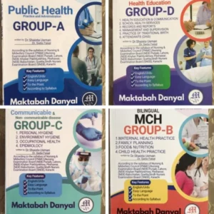 LHV 2nd Year Textbooks Bundle| Latest Edition