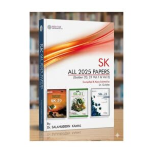 SK All 2025 Papers by Salahuddin Kamal| Awesome Edition