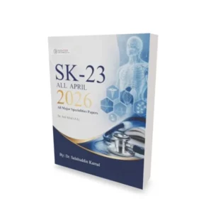 SK 23 by Salahuddin Kamal| Latest Edition