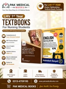LHV Books for First Year kpk| Latest Edition 2026-27