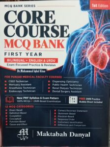 Core Course MCQ Bank – First Year (1st Edition) 2026-27