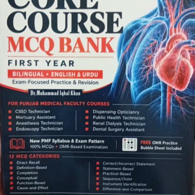 Core Course MCQ Bank – First Year (1st Edition) 2026-27