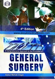 General Surgery by Abdul Wahab Dogar| Latest 4th Edition