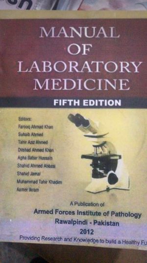 Manual of Laboratory Medicine, AFIP| Latest 5th Edition