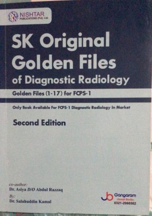 SK RADIOLOGY; DIAGNOSTIC AND RADIOLOGY 1-17| Latest Edition