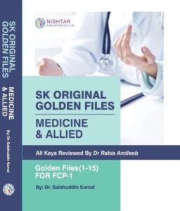 Sk medicine and allied| original golden files1-16; latest edition