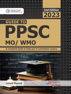 Guide To PPSC MO/WMO; LATEST 2nd Edition