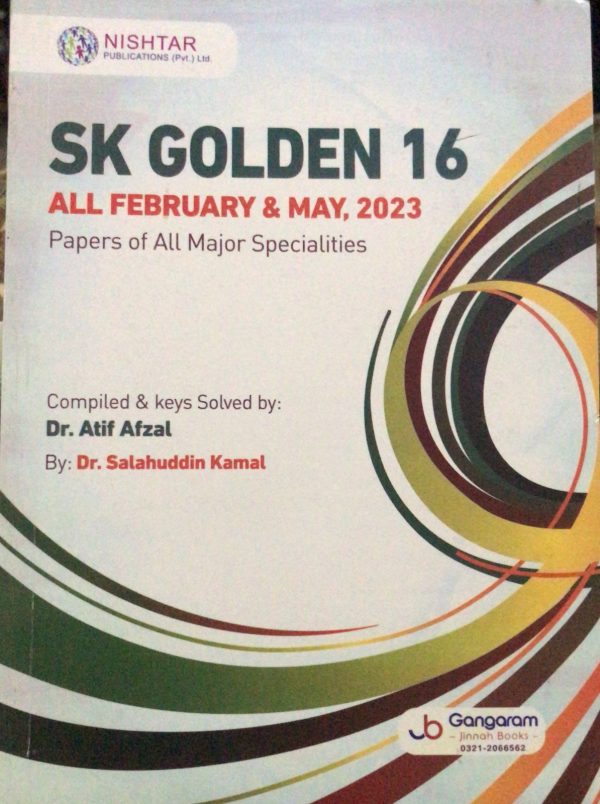 SK Series for Medicine and Allied for FCPS -1| Latest Collection