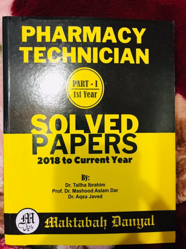 PHARMACY TECHNICIAN SOLVED PAPERS| LATEST EDITION