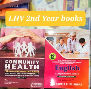 LHV 2nd year Books| Latest Edition