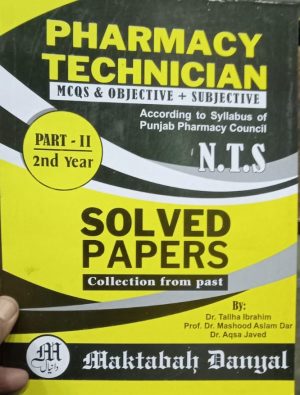 PHARMACY TECHNICIAN PAST PAPERS; 2ND YEAR LATEST EDITION