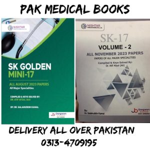 Sk 17 Volume 1 and 2 by Dr Salahuddin Kamal| Latest Edition