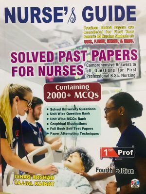 UHS PAST PAPERS FOR NURSES 1ST YEAR| LATEST EDITION
