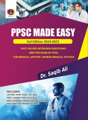 PPSC MADE EASY| LATEST 3rd EDITION