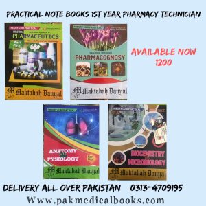 PHARMACY PRACTICAL BOOKS; 1ST YEAR| LATEST EDITION