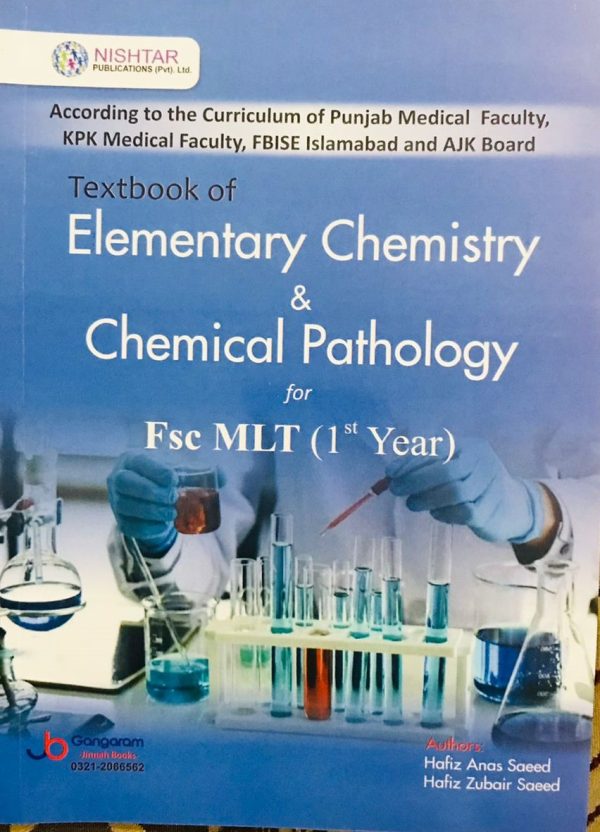 MLT Books| Medical Laboratory Technician| Best Seller