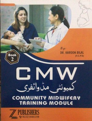 CMW| Community Midwifery 2nd Year book| Latest Edition
