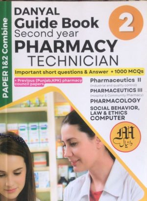 DANYAL PHARMACY TECHNICIAN GUIDE BOOK 2ND YEAR| AWESOME EDITION