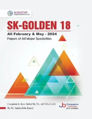 Sk 18| Sk golden 18| Latest Edition 2024