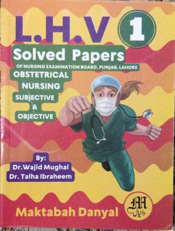 LHV 1st Year Past Papers| Updated Latest Edition