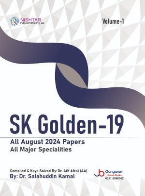 Sk 19: SK Golden-19 Volume-1| Latest Edition