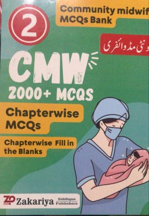 Community Midwife MCQs Bank 2nd Year| Latest Edition