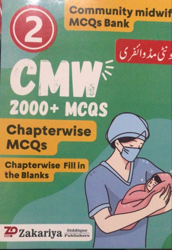 Community Midwife MCQs Bank 2nd Year| Latest Edition