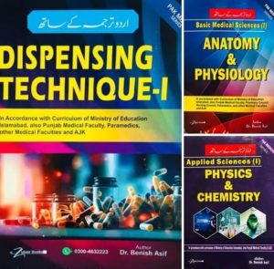 Dispenser Books| Master the First Year with Urdu Translation