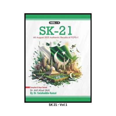 SK 21 Volume 1 by Salahuddin Kamal| Latest Edition