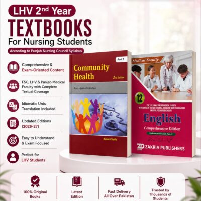 LHV 2nd year Books Punjab| Latest Edition 2026-27