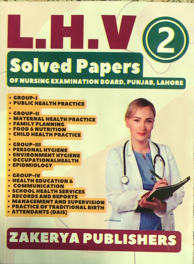 LHV MODEL PAPERS 2ND YEAR| Updated Latest Edition 2026