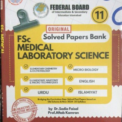 FSC MEDICAL LABORATORY SOLVED PAPERS BANKS| LATEST EDITION