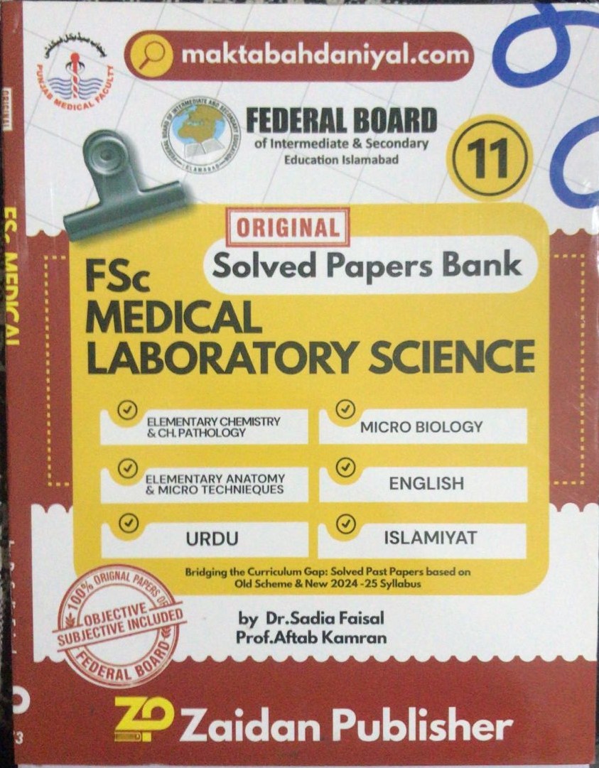 FSC MEDICAL LABORATORY SOLVED PAPERS BANKS| LATEST EDITION