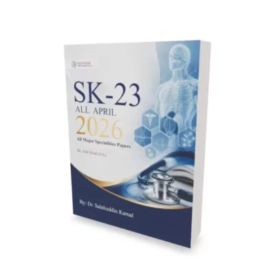 SK 23 by Salahuddin Kamal| Latest Edition