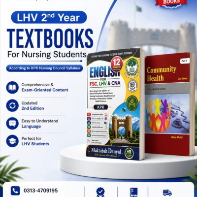 LHV 2nd year Books kpk| Latest Edition 2026-27