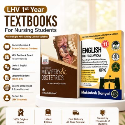 LHV Books for First Year kpk| Latest Edition 2026-27
