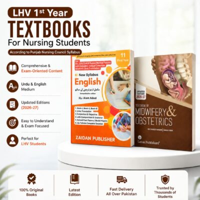 LHV Books for First Year| Latest Edition 2026-27